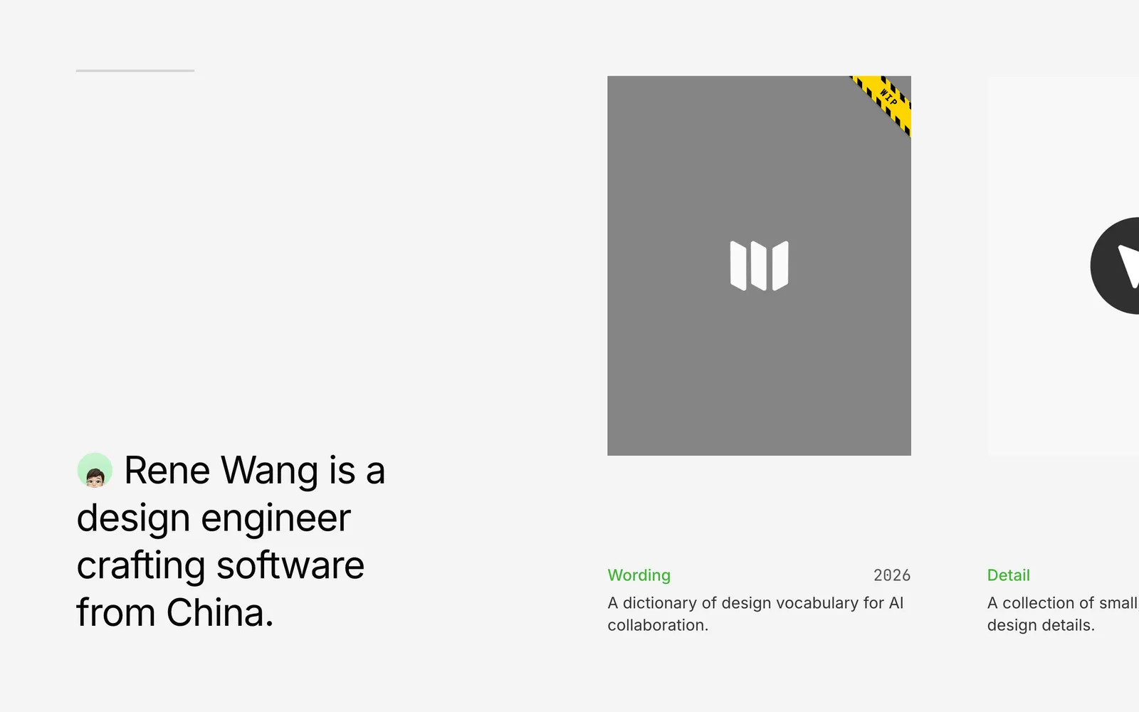 rene.wang, captured